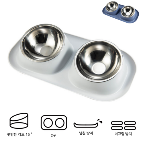 올굿포유 강아지 고양이가 편안한 밥그릇 2구, 라이트 그레이, 1개