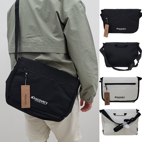 "가방 뭐 사지?" 😱 중고등학생 필수템, 디스커버리 메신저백 솔직 후기! 디스커버리메신저백