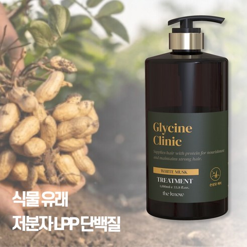 손상모발 회복의 새로운 기준