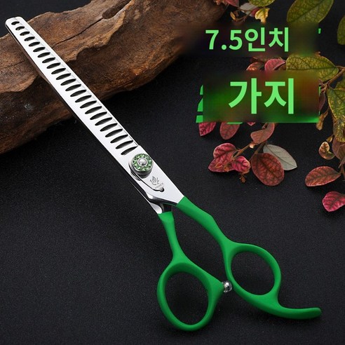 요술가위 애견 실버라인 커브 곰돌이컷 숱 인디컷 강아지 포메라니안 비숑 포메 귀털가위, 7.5인치 그린 핸들, 1개