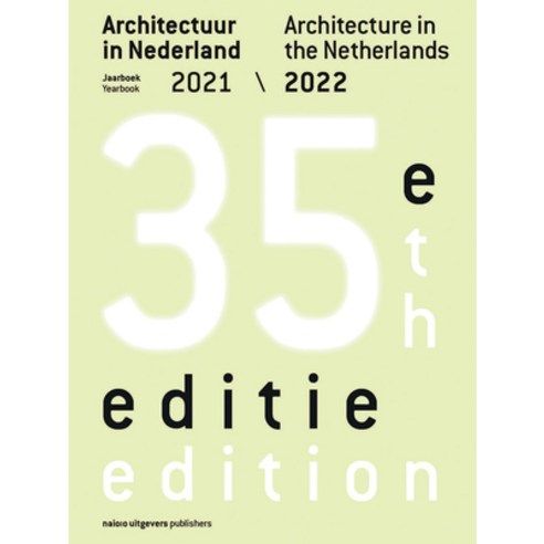 (영문도서) Architecture in the Netherlands: Yearbook 2021 / 2022 Paperback, Nai010 Publishers, English, 9789462086784