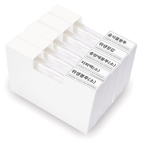 지오플래닛 비닐봉지 봉투 정리함(소)5P+스티커1매, 1세트, 화이트(소)5P+스티커1매