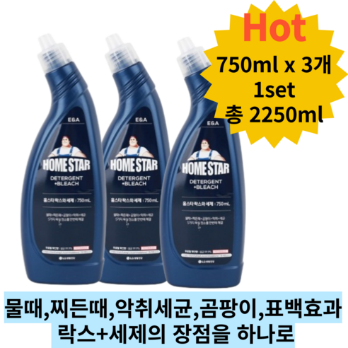 락스와세제 후로랄파인, 750ml, 3개
청소/주방세제 락스와세제 후로랄파인, 750ml, 3개
청소/주방세제