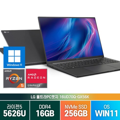   [무선마우스증정] LG 울트라 엣지 16인치 16UD70Q-GX56K 라이젠5 노트북, WIN11 Home, 16GB, 256GB, 차콜그레이