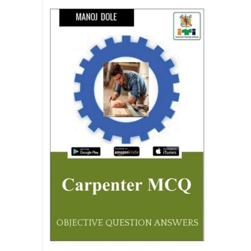 (영문도서) Carpenter MCQ Paperback, Notion Press, English, 9798888056295