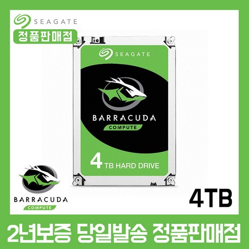 씨게이트 바라쿠다 HDD SATA3 5400rpm 256M 4TB ST4000DM004