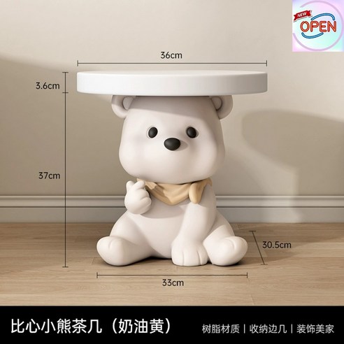 보조테이블 침대 쇼파 옆 선반 미니 티테이블 간이테이블 사이드테이블, 부케베어핑크(트레이형)