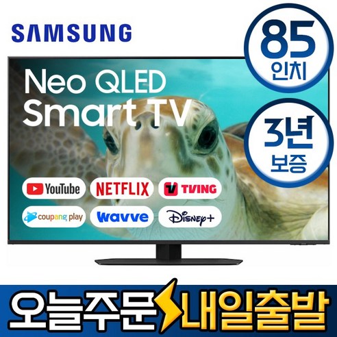 편안한 일상을 위한 삼성전자 4k uhd qled tv 85인치 아이템을 소개합니다. 삼성전자 85인치 네오 NEO QLED 4K UHD 스마트 큐엘이디 TV