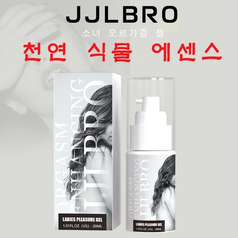 여성의 쾌감을 증진하고 친밀한 순간을 향상시키는 레이디스 밸런스 젤