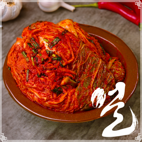 어머니 손맛 그대로, 100% 국내산 당일 제조 얼 전라도 배추김치 맛보기 얼김치