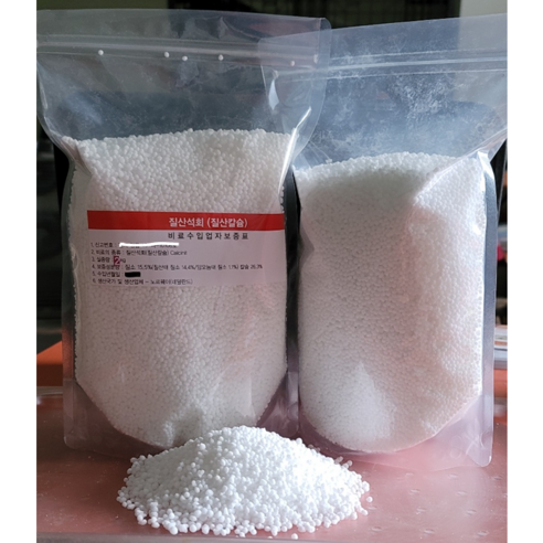 질산칼슘의 매력, 고순도 수용성 비료로 식물을 더 건강하게!