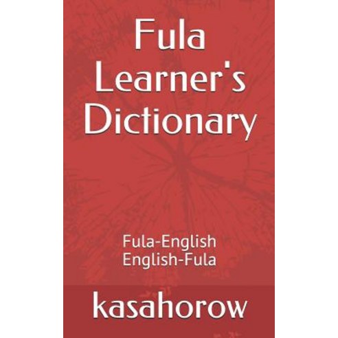 Fula Learner''s Dictionary: Fula-English English-Fula Paperback, Independently Published, English, 9781792826979