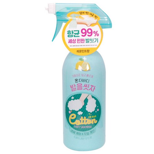 온더바디 발을씻자 코튼 풋샴푸 레몬민트 385ml, 1개입, 1개