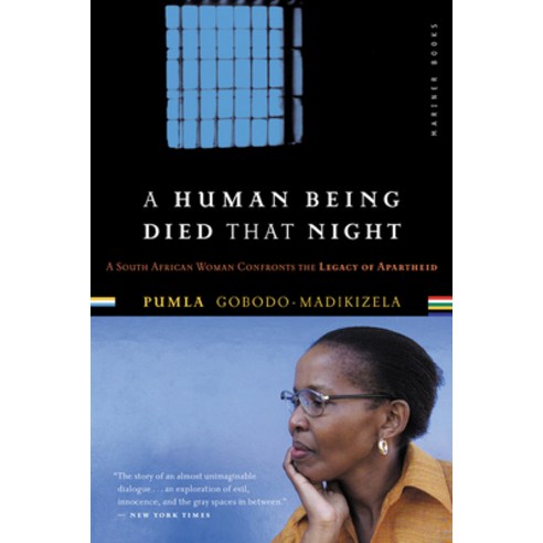 (영문도서) A Human Being Died That Night: A South African Woman Confronts the Legacy of Apartheid Paperback, Mariner Books, English, 9780618446599
