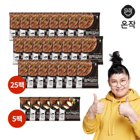 (m)이영자의 온작 왕떡갈비25팩+치즈떡갈비5팩(총 30팩)
