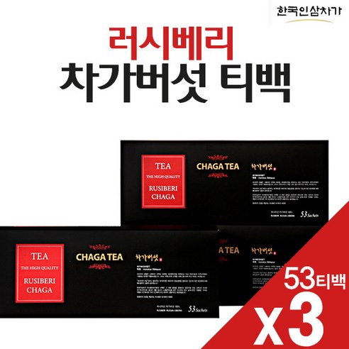 한국인삼차가 러시베리 차가버섯 티백 53티백 3박스 러시아 - 기타전통차류 | 쿠팡