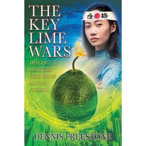 The Key Lime Wars: America Battles Against Cold Fusion with the Milky Way Federation Paperback, Outskirts Press