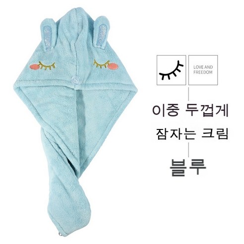 초고속 건조 아티팩트 터번 극세사 빨리 드라이 고급형, 평균, 코발트 블루