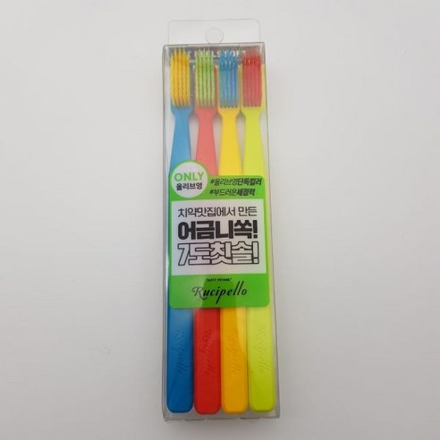 루치펠로 코랄리프 7도 칫솔 4입 세트, 1개, 4개입