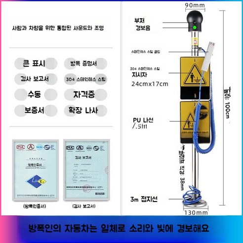 정전기방지패드 주유소 절연작업대 작업테이블용 방진작업 엔지니어 접지, I.이중목적음향및조명프롬프트테스트보고서 주유소정전기패드 Best Top5