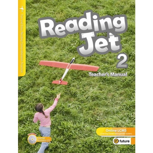 Reading Jet. 2(Teacher''s Manual), 이퓨쳐