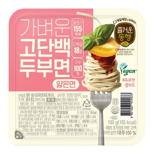 CJ 간편식 즐거운동행 가벼운 고단백 두부면(얇은면) 100g 도시락반찬 술안주 야식 소풍 자취 부모님식사 탕비실, 16개
