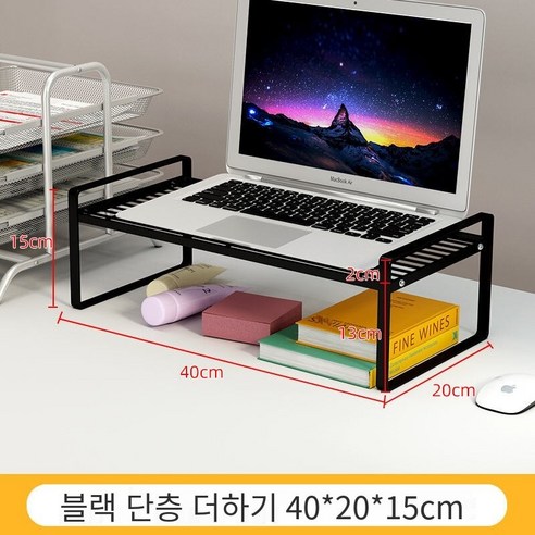 노트북 데스크톱 브래킷, MJ 블랙_단일레이어높이:40*20*15cm