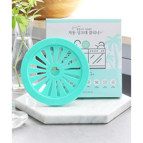 싱크대를 청결하고 신선하게 유지하는 혁신적인 솔루션