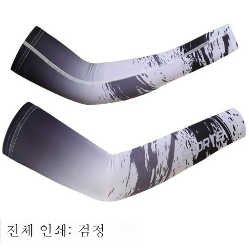 ZZJJC 쿨토시 쿨토시 남녀 아웃도어 라이딩 자외선 차단 아암토시 낚시 쿨토시, 노망 보카시 블랙