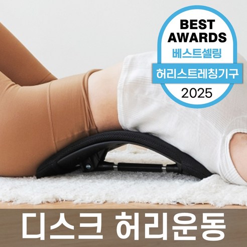 코지스트레칭