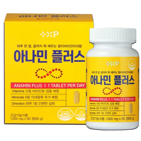 아나민 플러스 비타민 씨 앤 디 복합 프리미엄 영양제 정 여성 남성 피곤할때 골드 하루한알 로