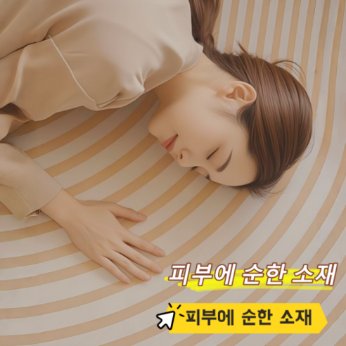 합리적인 가격과 실용성을 모두 갖춘 방수 카페트로 쾌적한 거실을 완성하세요!