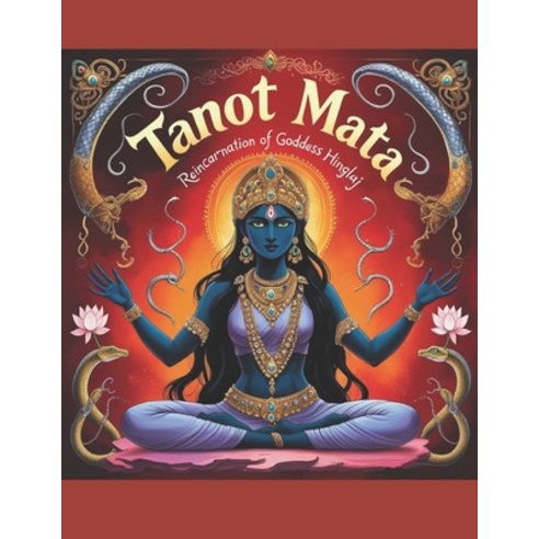 (영문도서) Tanot Mata: Reincarnation of Goddess Hinglaj Paperback, Independently Published, English, 9798305725520