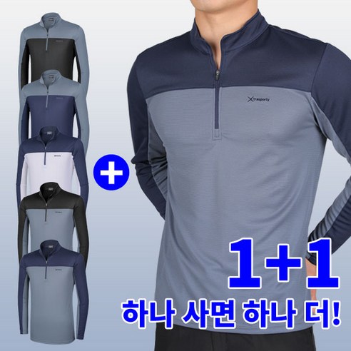 [이지바이] (1+1) 남성 춘추용 국내생산 기능성 엠보싱원단 긴팔 등산 아웃도어 티셔츠