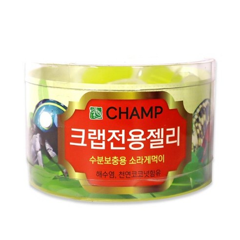 챔프 소라게 젤리 10개, 1개