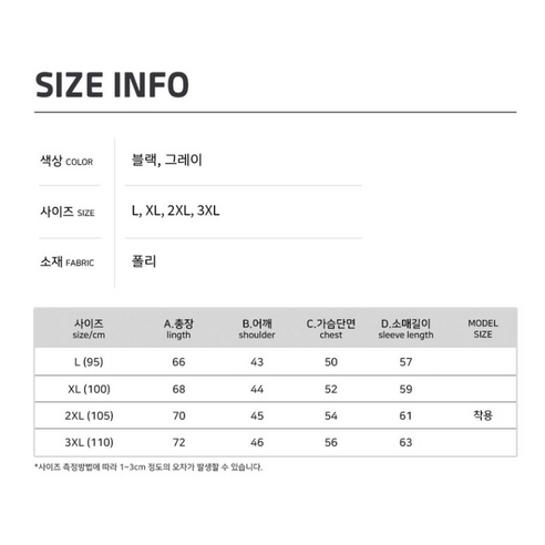 이브 남성용 오버핏 싱글 쿨 블레이져 자켓