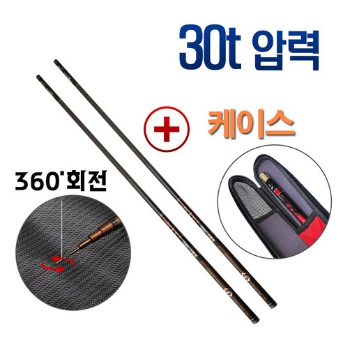 바다 민물 민장대 민물대 장대 낚시대 경질대 초경질대 향어대 대낚시대, 02. 다이교 S클래스 민장대 72