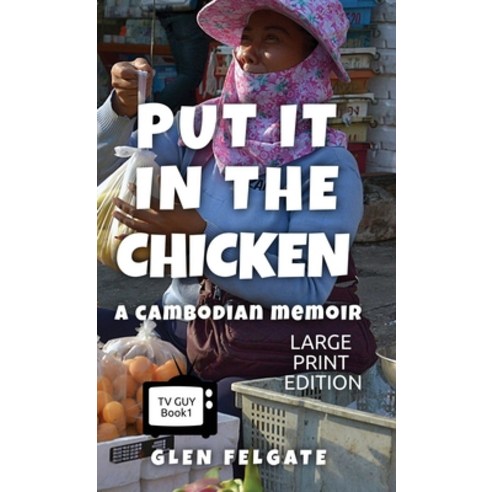(영문도서) Put it in the Chicken - LARGE PRINT: A Cambodian memoir Hardcover, Gf Press, English, 9781916614031