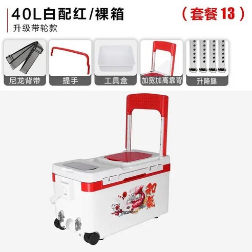바퀴가 달린 낚시 아이스 박스 블랙 레드 그레이 블루 컬러 야외 좌석 쿨러, 3) Option 3