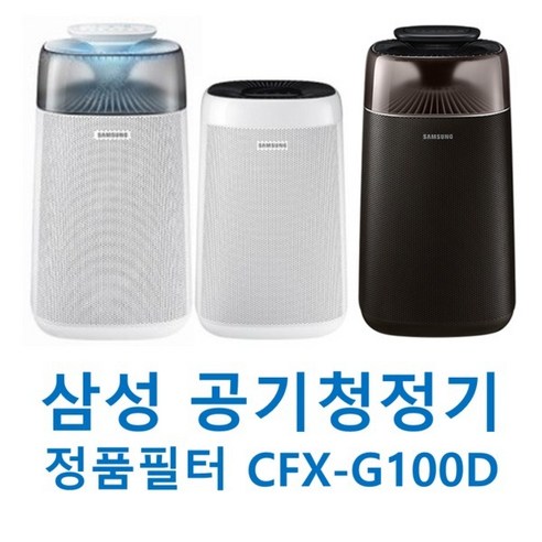 삼성정품 공기청정기 필터 AX34A5310WWD AX40A5310WMD