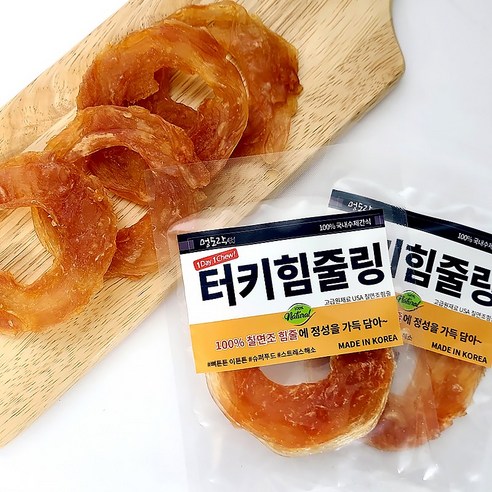 사랑하는 강아지를 위한 최상의 선택