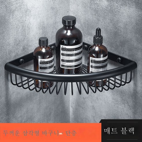 DFMEI 욕실 선반 욕실 벽 교수형 모서리 샤워 룸 더블 삼각형 파란색 모서리 전체 구리 바구니 스토리지 랙, 블랙 - 단일 레이어 랙