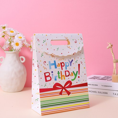 생일 축하해 레터링 선물 포장 종이백 10p, 크림화이트