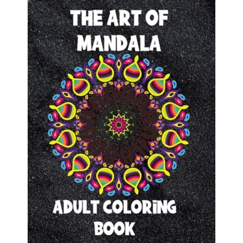 (영문도서) The Art of Mandala: Adult Coloring Book 60 unique Mandalas Stress Relieving Mandala Designs Paperback, Independently Published, English, 9798500514905