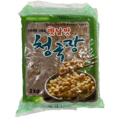 옛날맛 청국장(광신식품) 2kg, 2개