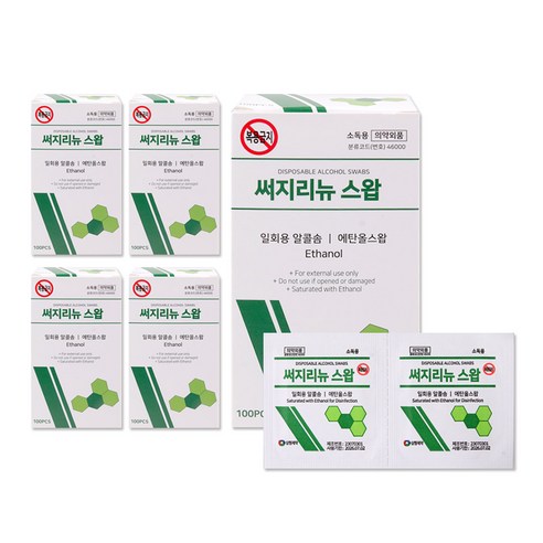 삼현제약 써지리뉴 알콜스왑 소독솜 알콜솜, 1세트, 500매입