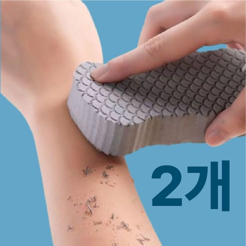 그로스팡 때밀이 스폰지, 1개, 2개입, 그레이