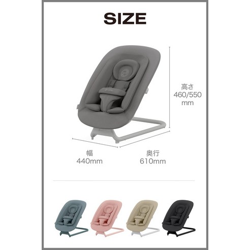 등 센서 아기도 눕눕 성공! 싸이벡스 레모 바운서로 육아 스트레스 극복!