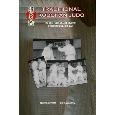 Traditional Kodokan Judo. The self-Defense Method of Kyuzo Mifune Paperback, Blurb