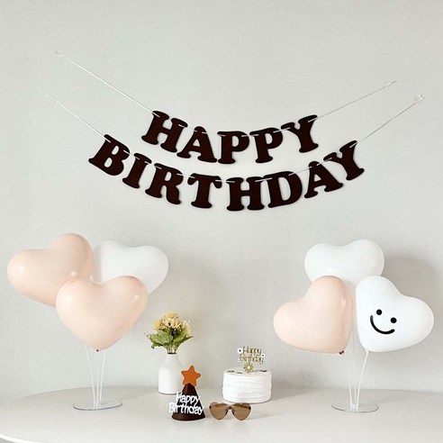 연지마켓 생일 가랜드 하트 풍선 파티 용품 세트 (레터링포함), 1세트, 브라운가랜드 스마일 스티커